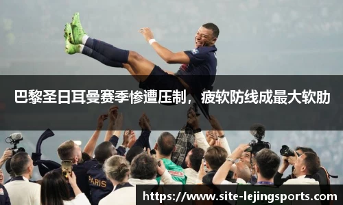 乐竞体育