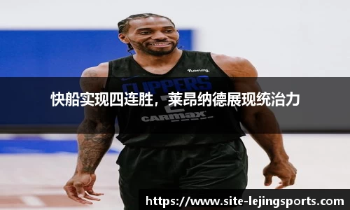 乐竞体育官网