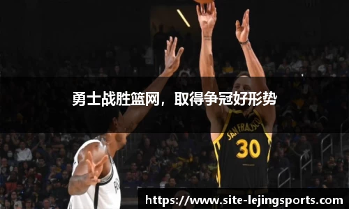 乐竞体育官网