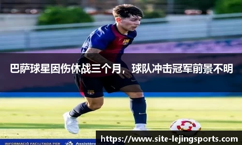 乐竞体育官网