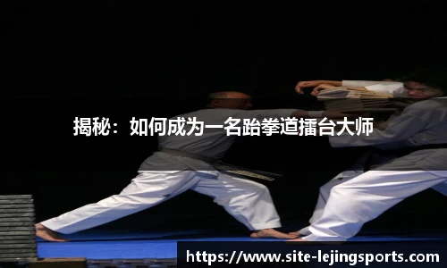 乐竞体育公司