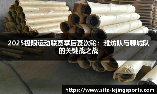 乐竞体育官网