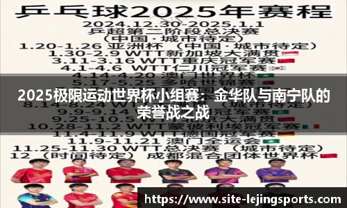 乐竞体育官网