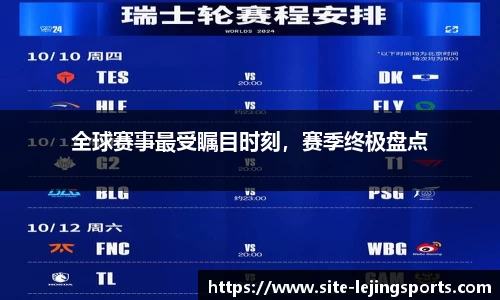 乐竞体育官网