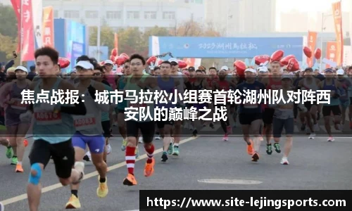 乐竞体育公司