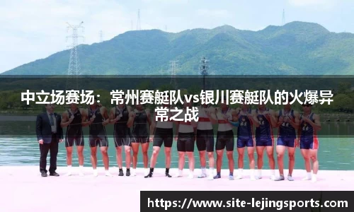 乐竞体育官网
