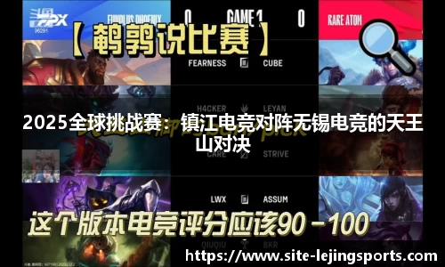 乐竞体育 - 乐竞体育官方网站 | LEJING SPORTS
