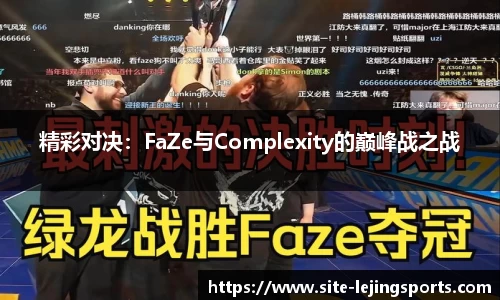 乐竞体育