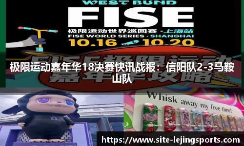 乐竞体育