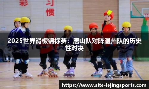 乐竞体育